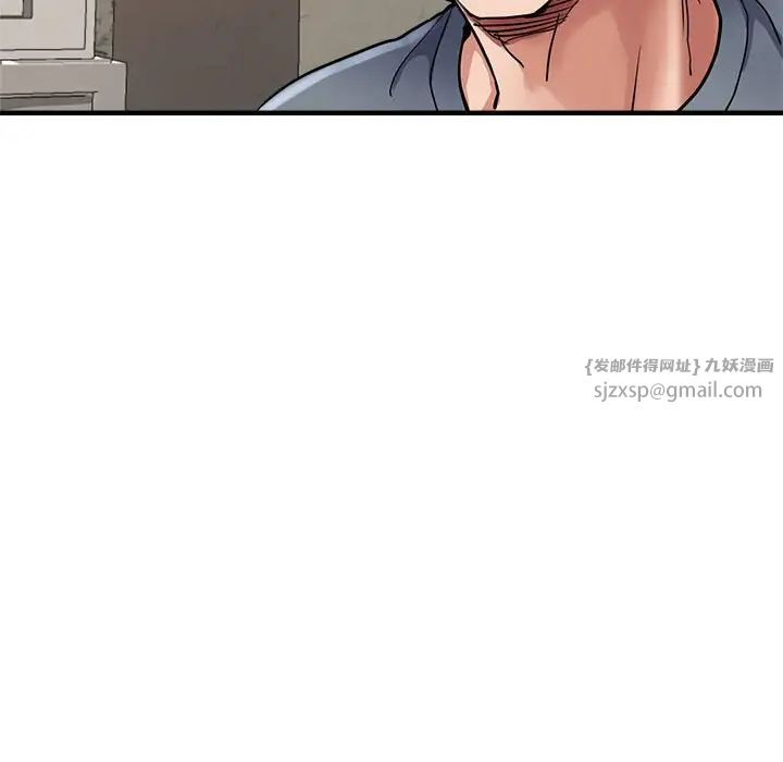 《亲家的女人们》漫画 第5話