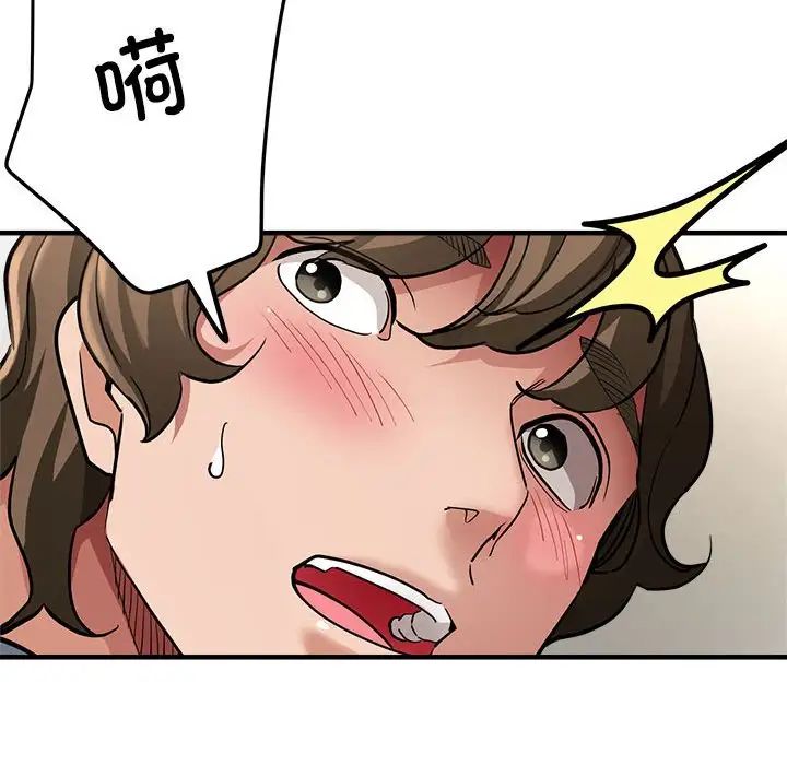 《亲家的女人们》漫画 第5話
