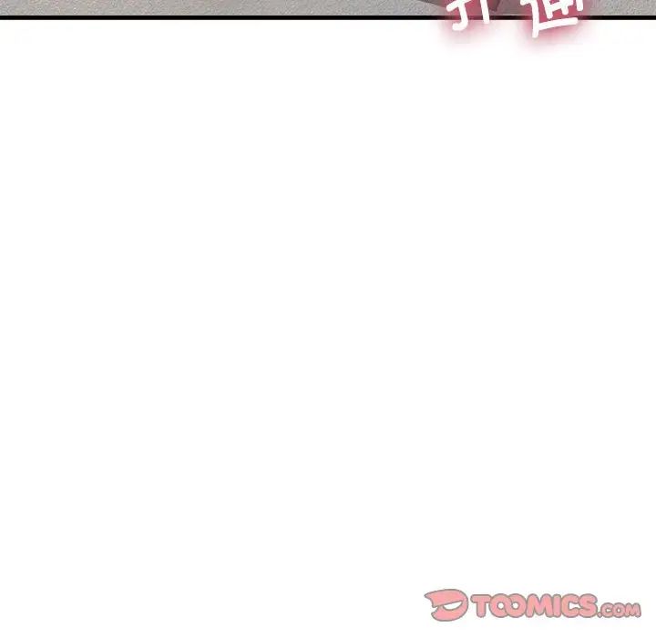 《亲家的女人们》漫画 第5話