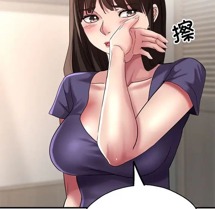 《亲家的女人们》漫画 第6話