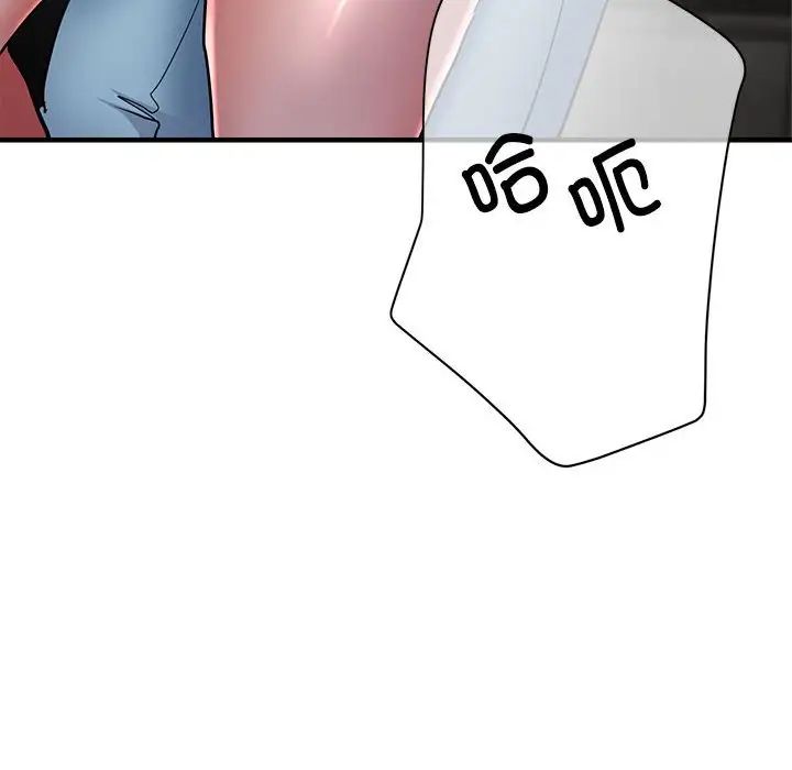 《亲家的女人们》漫画 第6話