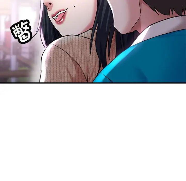 《亲家的女人们》漫画 第6話