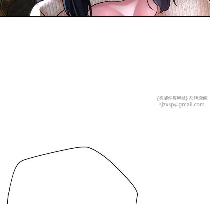 《亲家的女人们》漫画 第6話