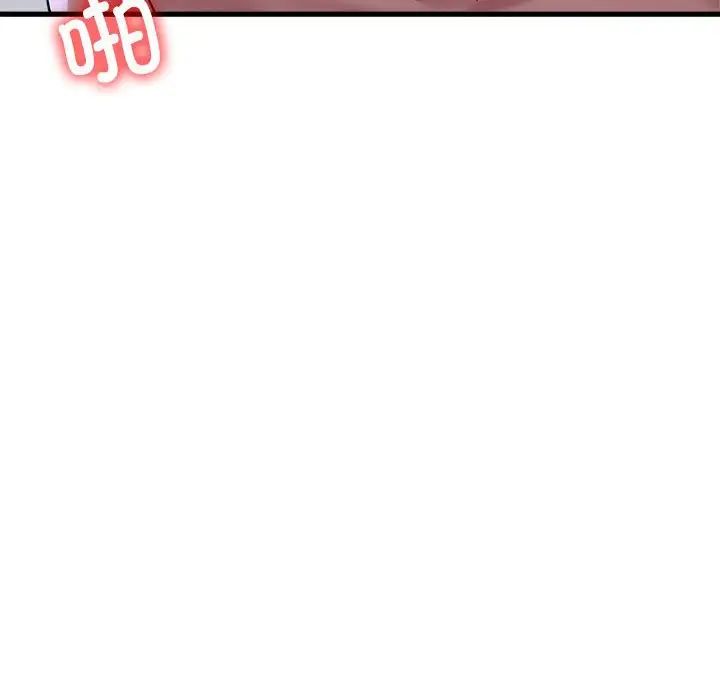 《亲家的女人们》漫画 第6話