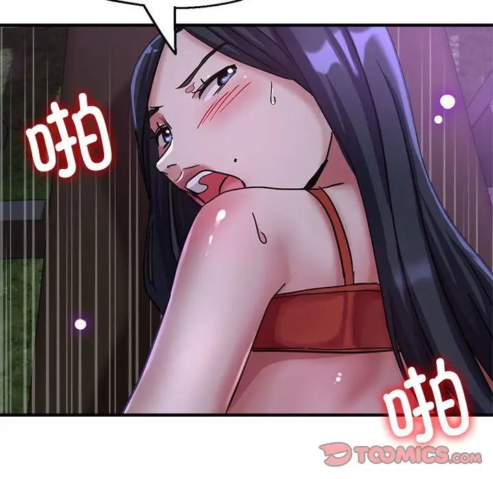 《亲家的女人们》漫画 第6話