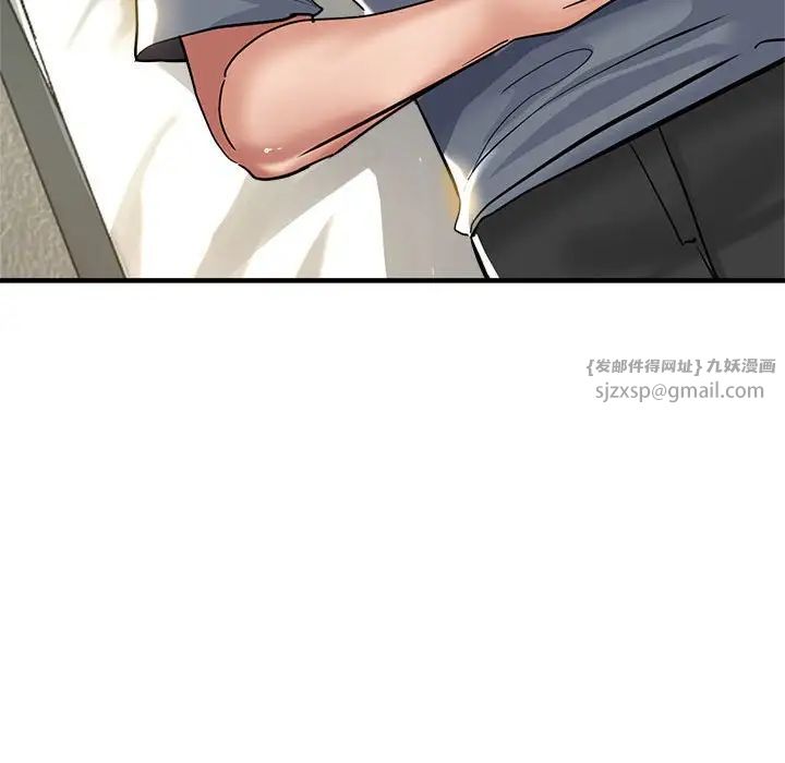 《亲家的女人们》漫画 第6話