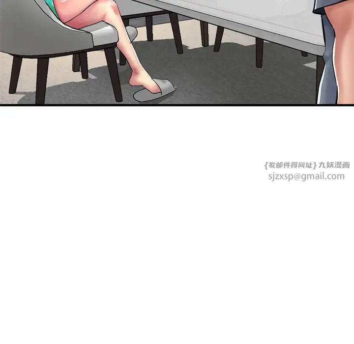 《亲家的女人们》漫画 第6話