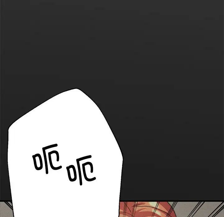 《亲家的女人们》漫画 第6話