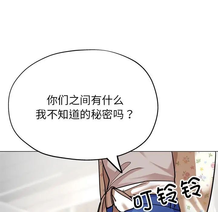 《亲家的女人们》漫画 第7話