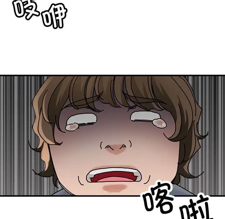 《亲家的女人们》漫画 第7話