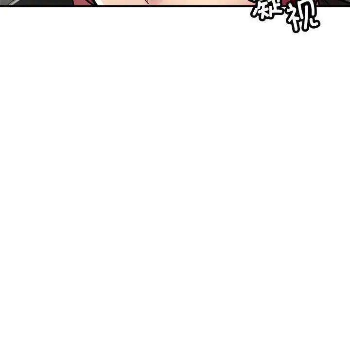 《亲家的女人们》漫画 第7話