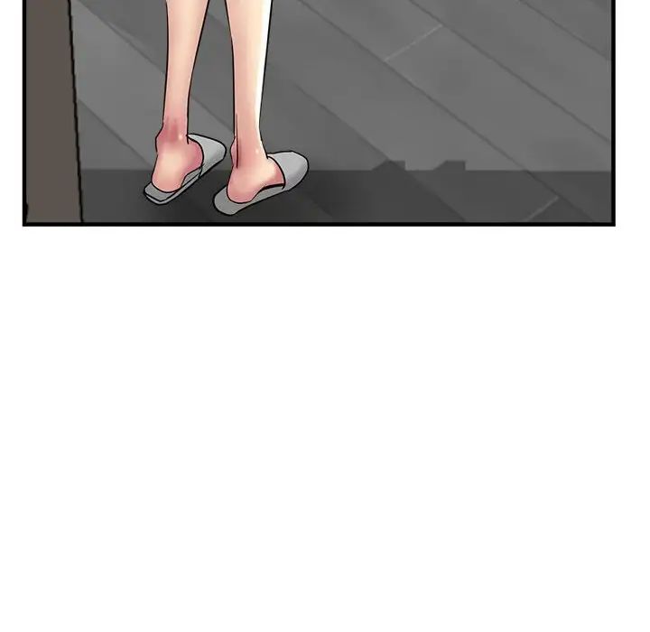 《亲家的女人们》漫画 第7話