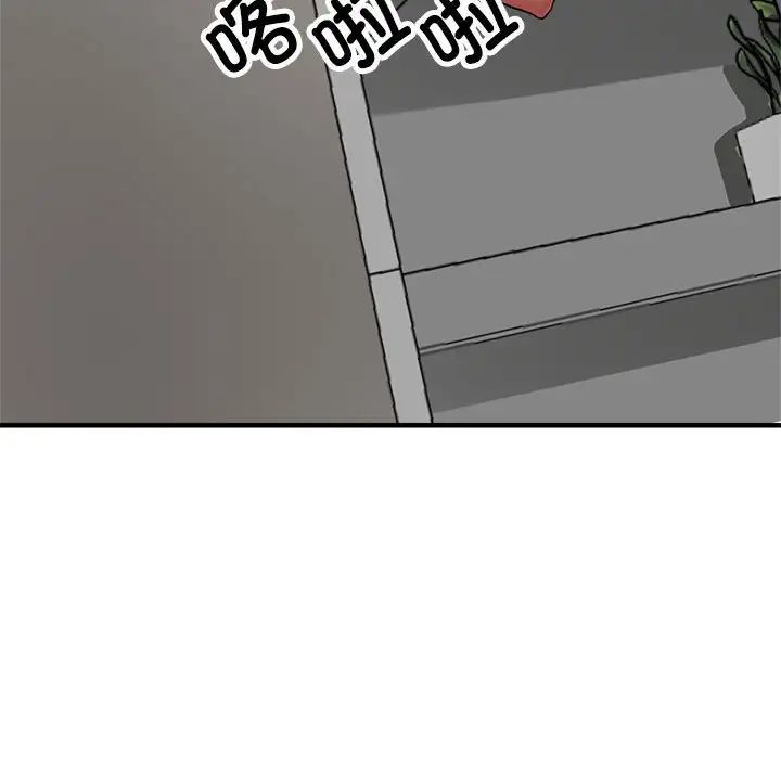《亲家的女人们》漫画 第7話