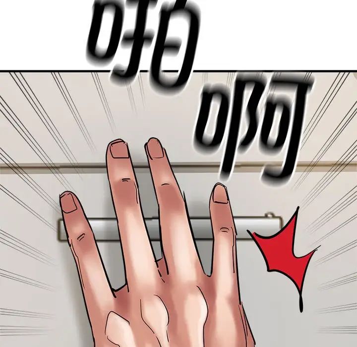 《亲家的女人们》漫画 第7話