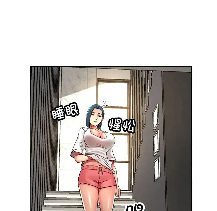 《亲家的女人们》漫画 第7話
