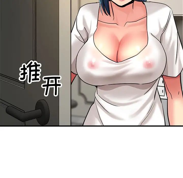 《亲家的女人们》漫画 第7話