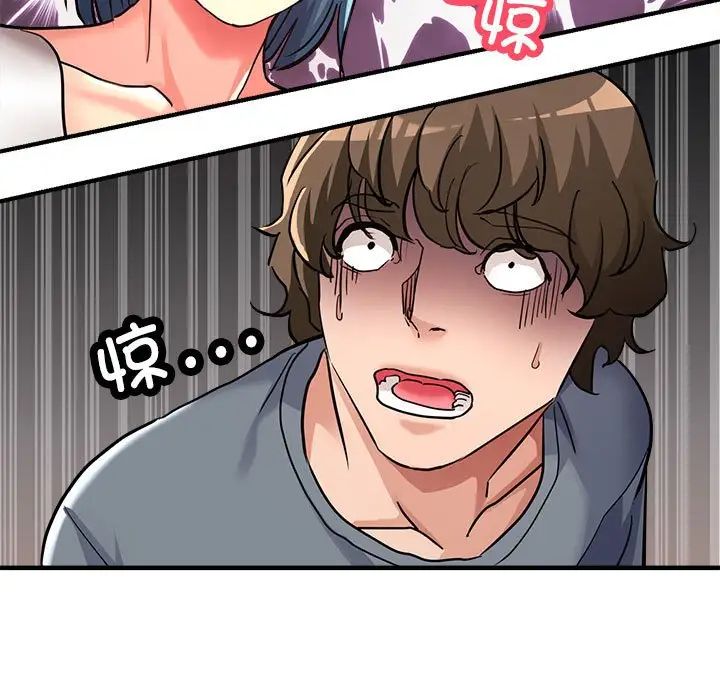 《亲家的女人们》漫画 第7話
