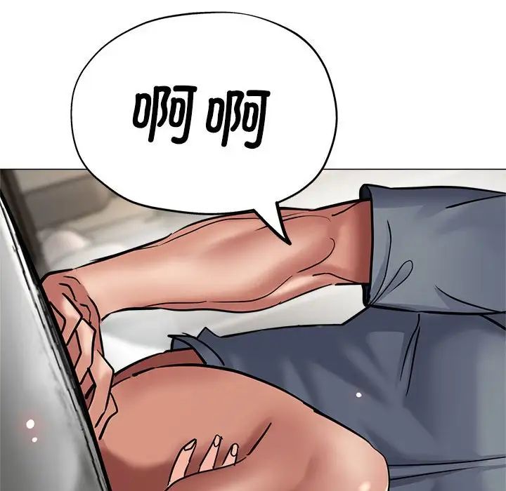 《亲家的女人们》漫画 第8話