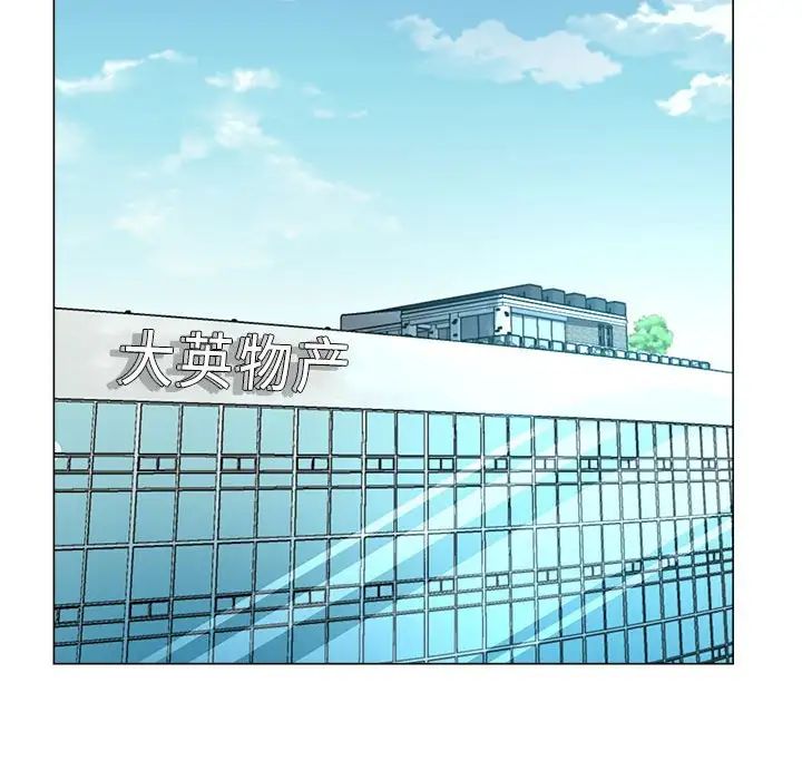 《亲家的女人们》漫画 第8話