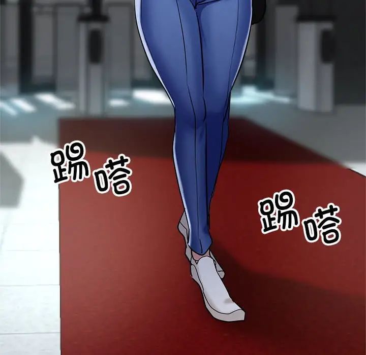 《亲家的女人们》漫画 第8話