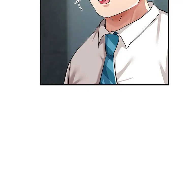 《亲家的女人们》漫画 第8話