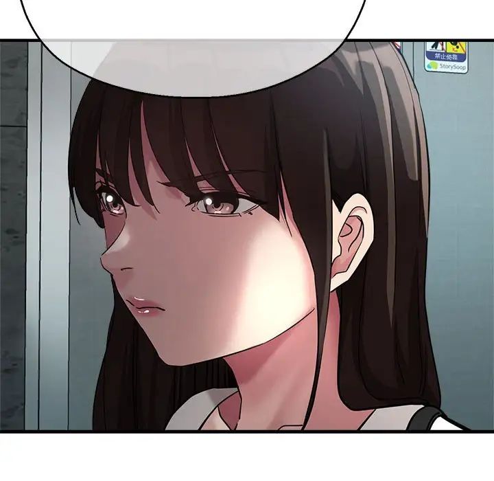 《亲家的女人们》漫画 第8話