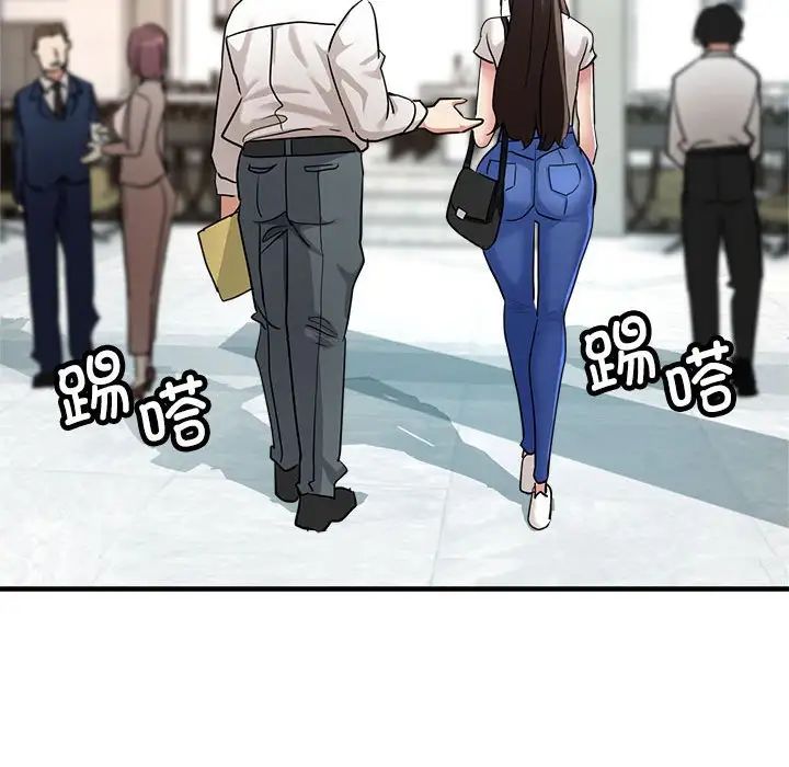 《亲家的女人们》漫画 第8話
