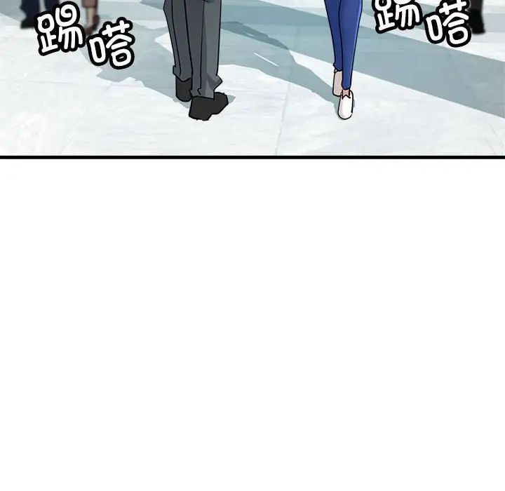 《亲家的女人们》漫画 第9話