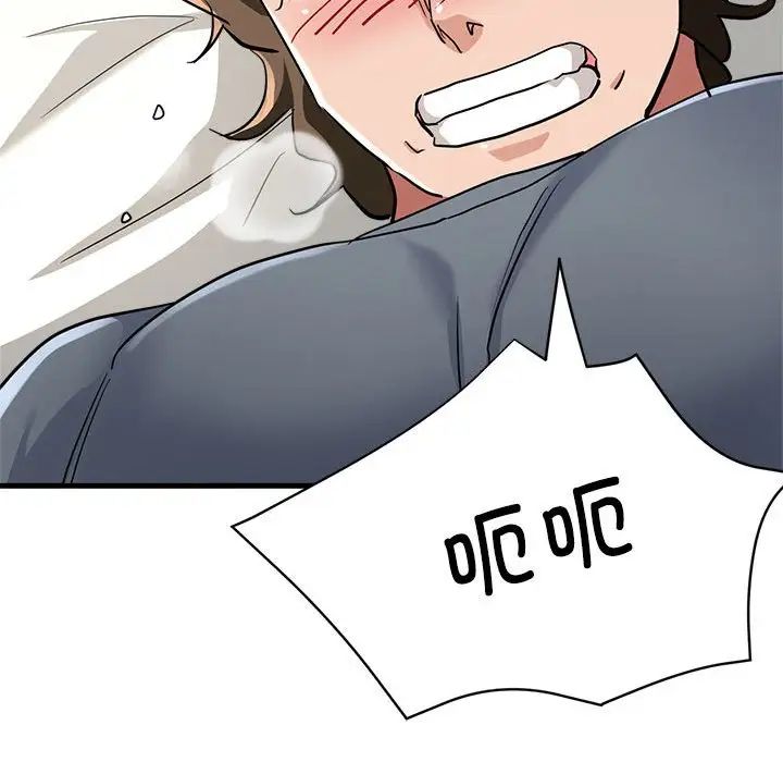 《亲家的女人们》漫画 第9話