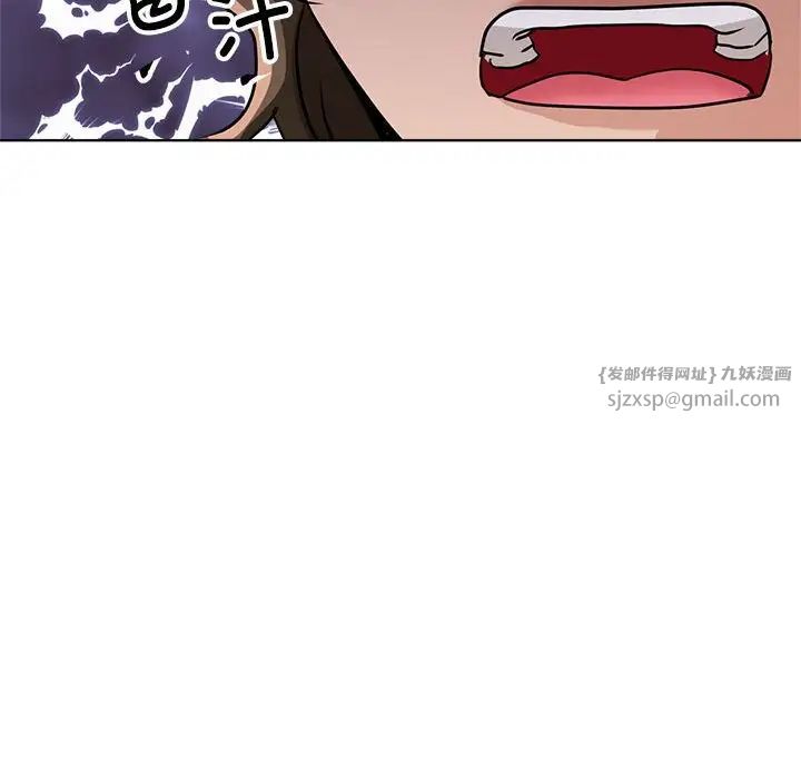《亲家的女人们》漫画 第9話