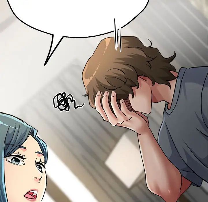 《亲家的女人们》漫画 第9話