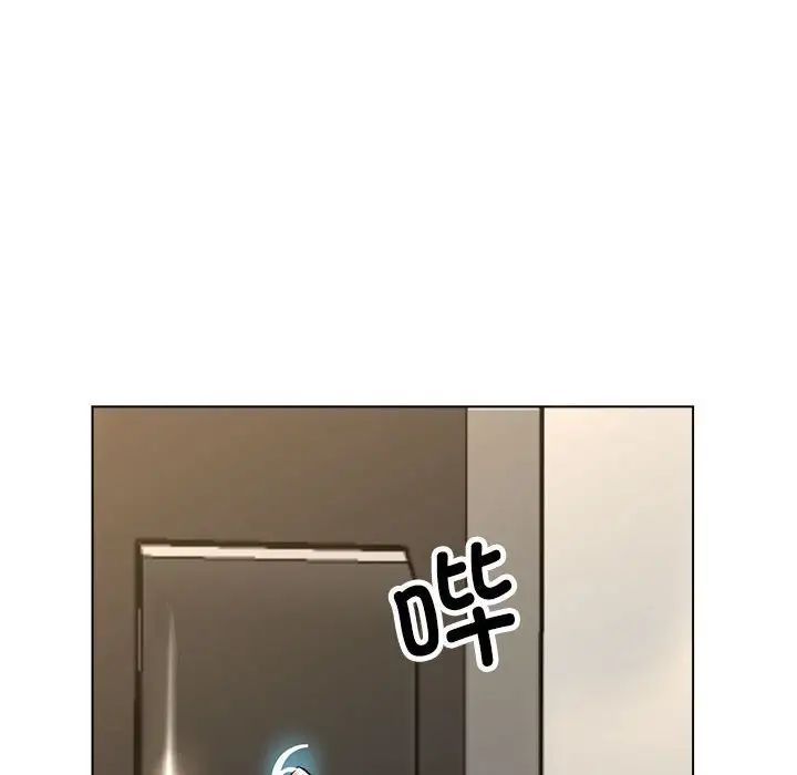 《亲家的女人们》漫画 第9話