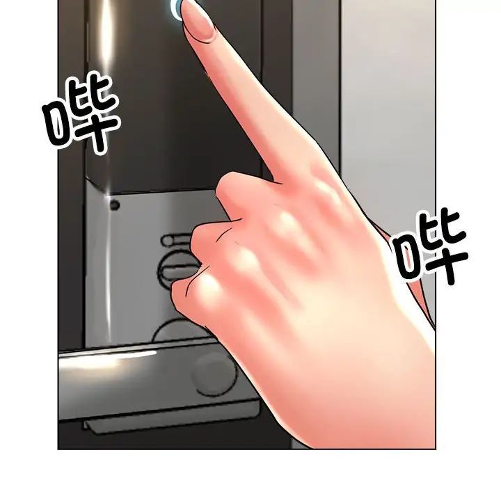 《亲家的女人们》漫画 第9話
