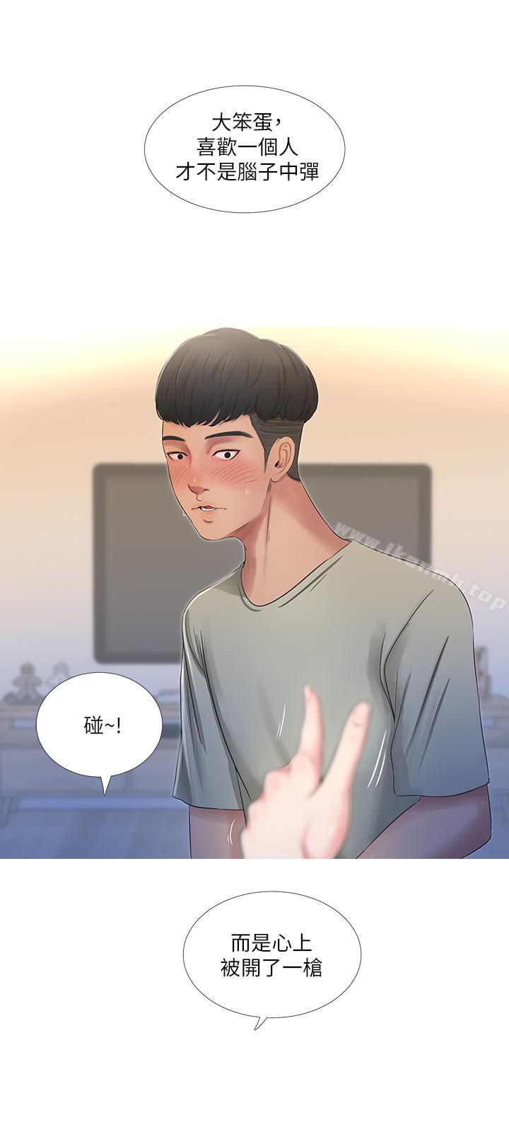 《親家四姊妹》漫画 第1話-忍了七年的慾望爆發了