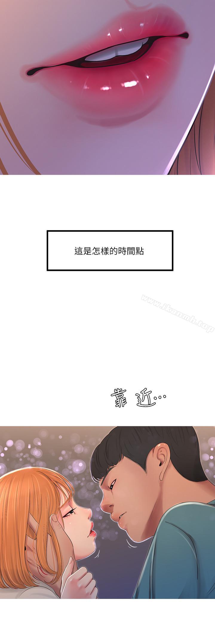 《親家四姊妹》漫画 第1話-忍了七年的慾望爆發了