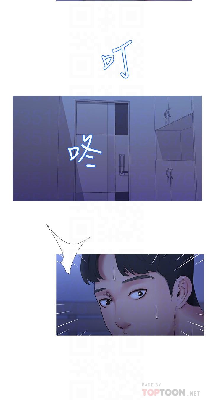 《親家四姊妹》漫画 第10話-嫂嫂的胸部好雄偉