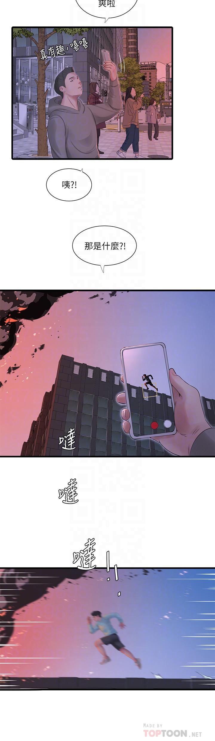 《親家四姊妹》漫画 第99話-用濕潤小穴探病的嫂嫂