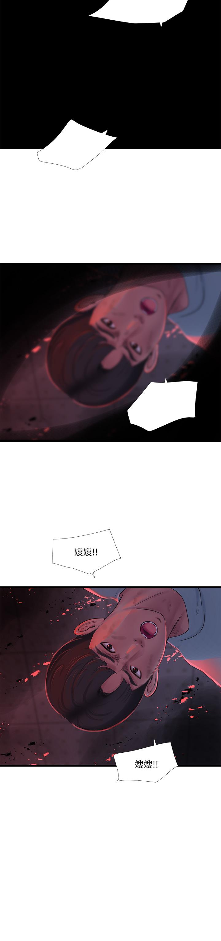 《親家四姊妹》漫画 第99話-用濕潤小穴探病的嫂嫂