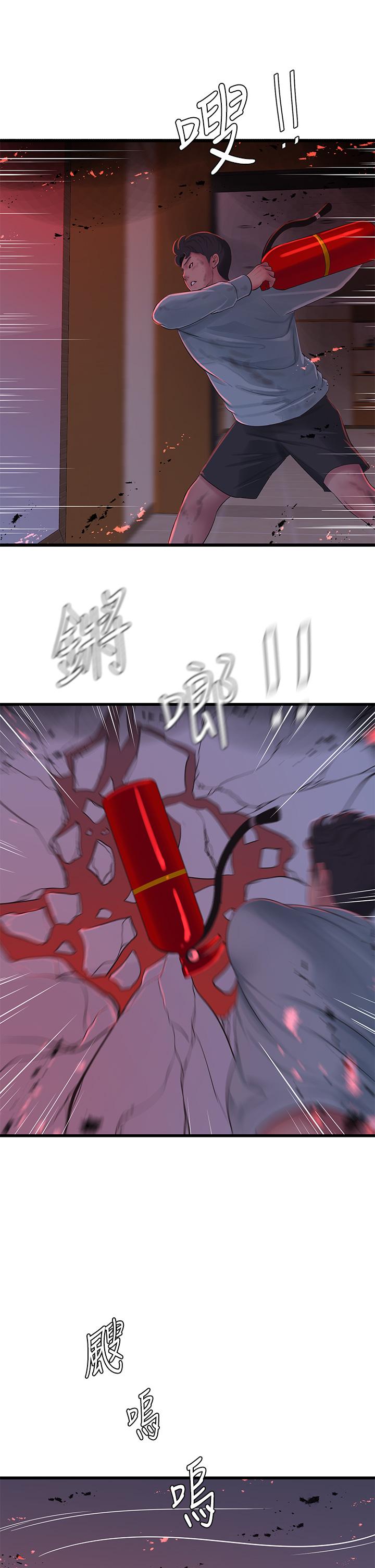 《親家四姊妹》漫画 第99話-用濕潤小穴探病的嫂嫂