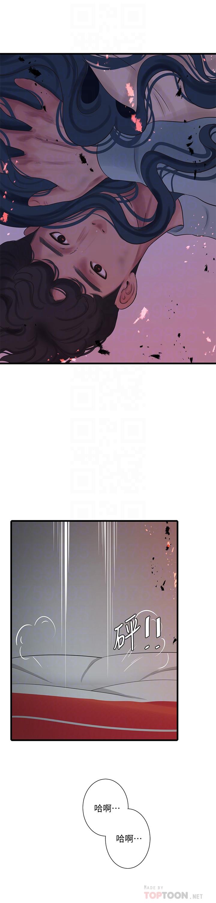 《親家四姊妹》漫画 第99話-用濕潤小穴探病的嫂嫂