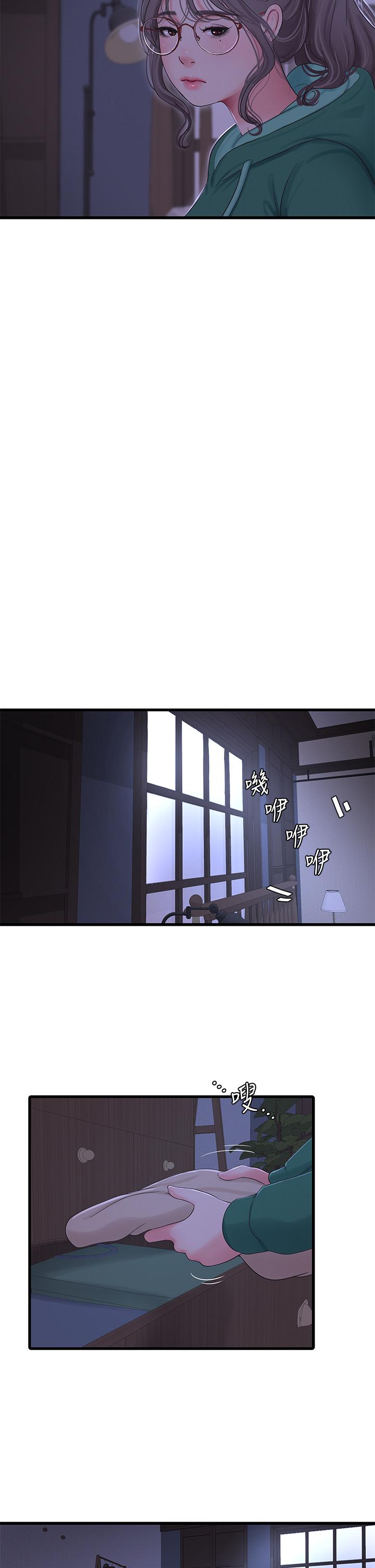 《親家四姊妹》漫画 第100話-小叔，讓我來服務你