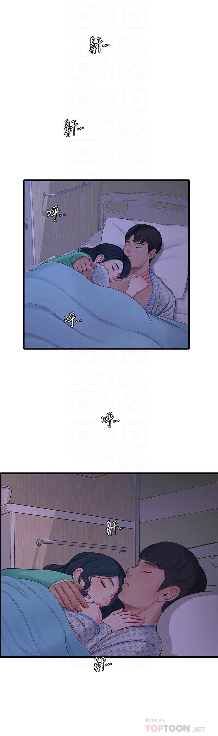 《親家四姊妹》漫画 第101話-再次插入嫂嫂淫蕩的小穴