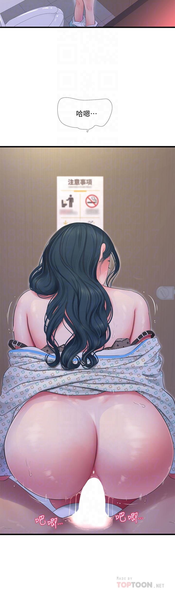 《親家四姊妹》漫画 第101話-再次插入嫂嫂淫蕩的小穴