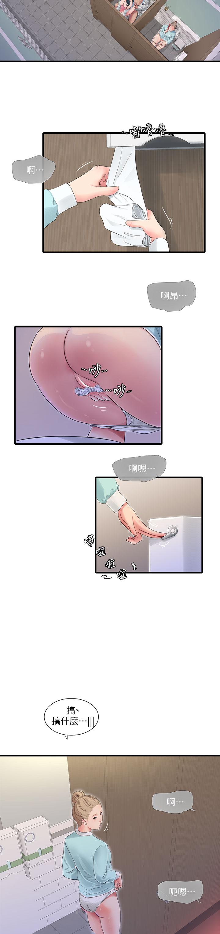 《親家四姊妹》漫画 第101話-再次插入嫂嫂淫蕩的小穴