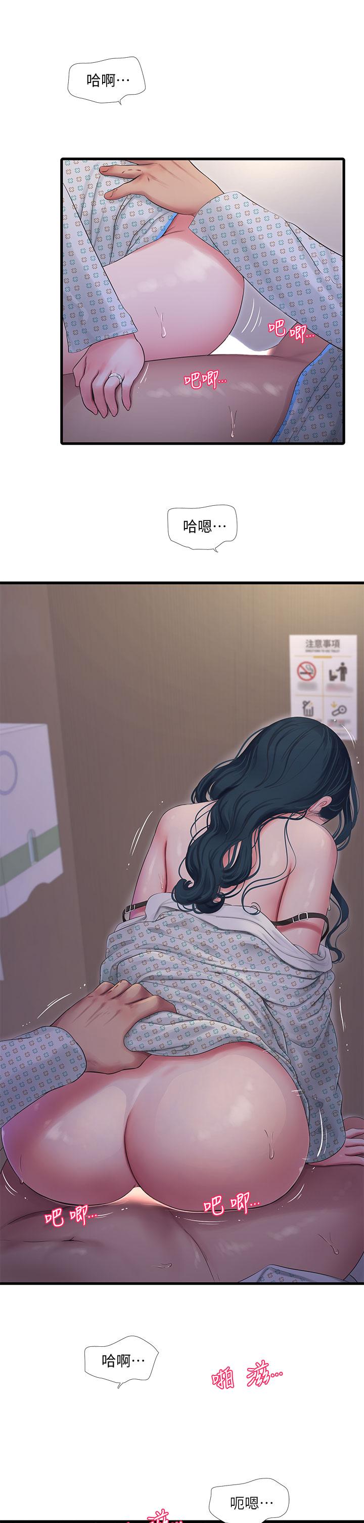 《親家四姊妹》漫画 第101話-再次插入嫂嫂淫蕩的小穴