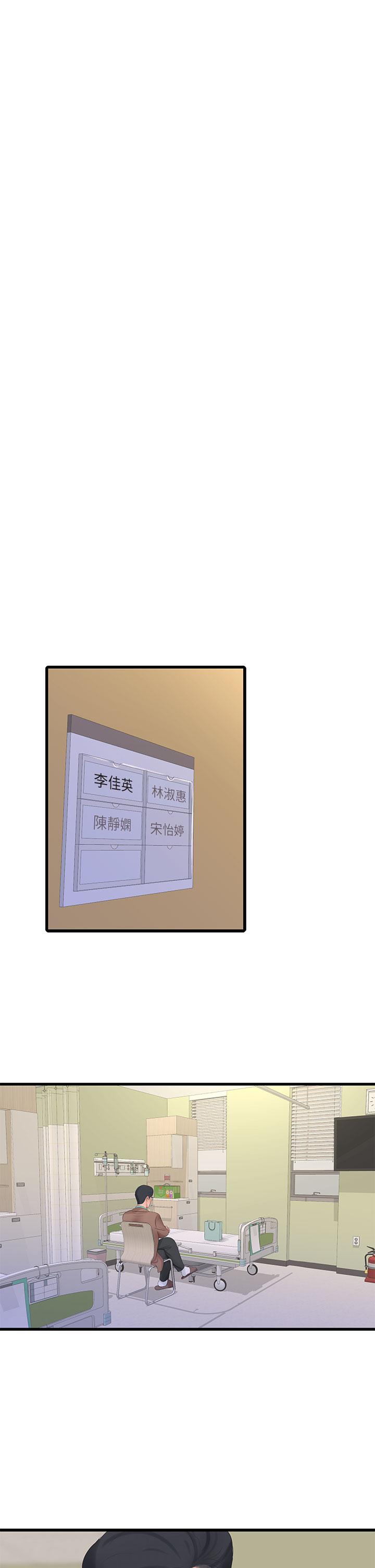 《親家四姊妹》漫画 第101話-再次插入嫂嫂淫蕩的小穴