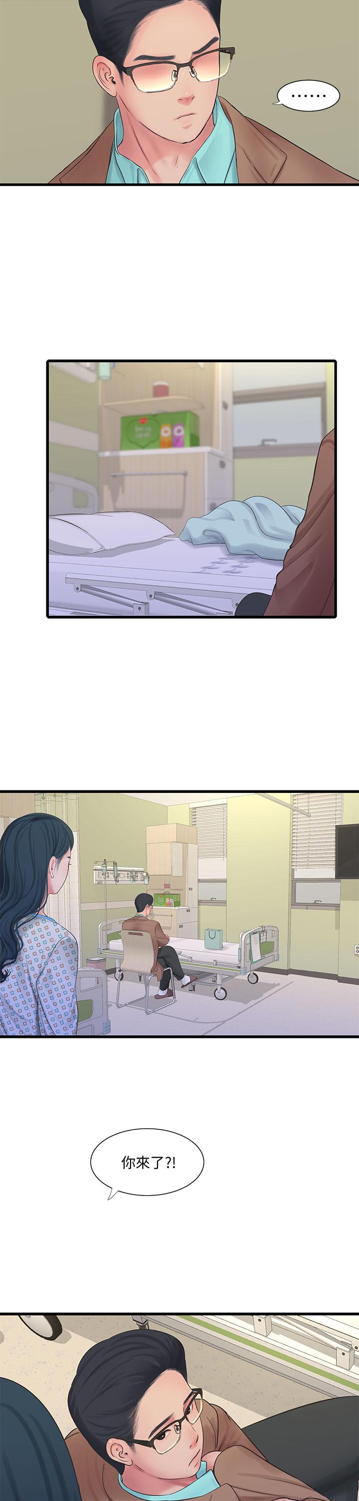《親家四姊妹》漫画 第101話-再次插入嫂嫂淫蕩的小穴
