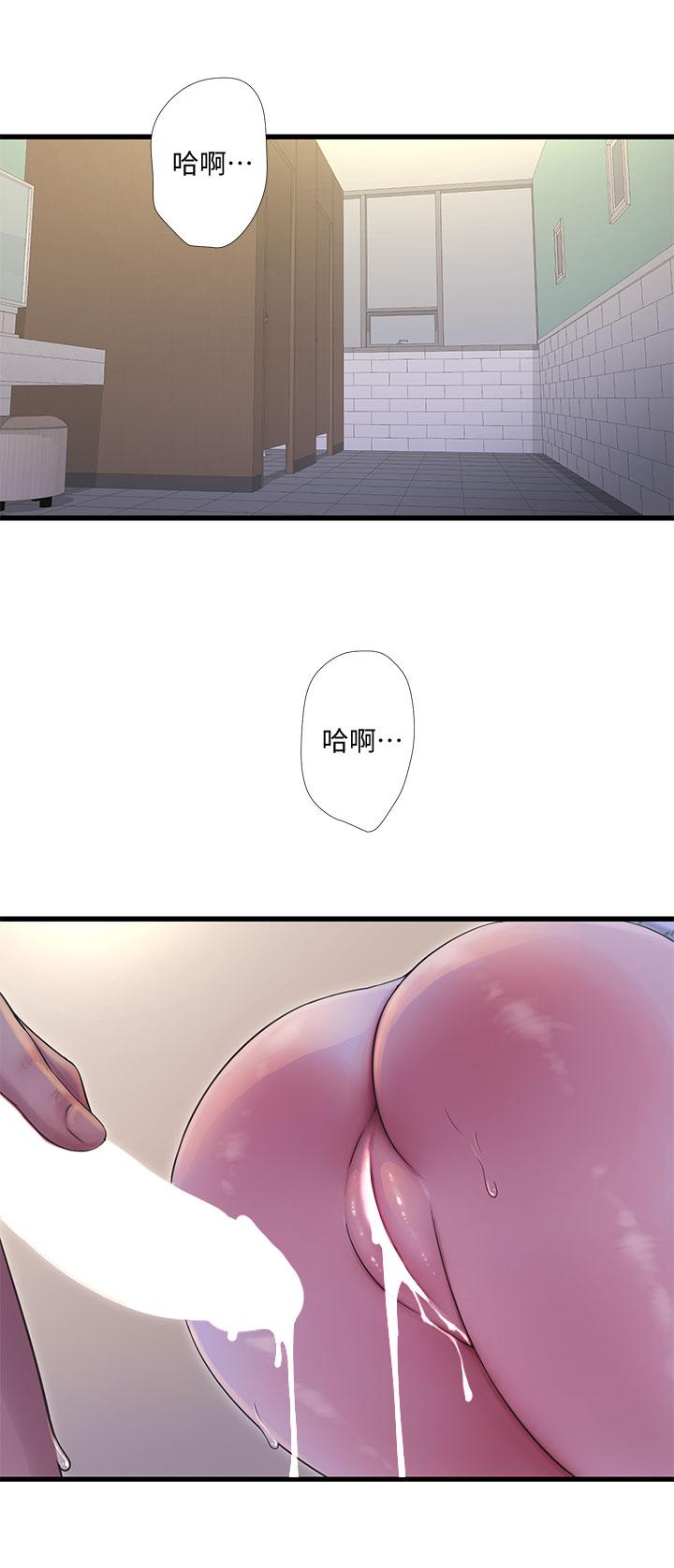 《親家四姊妹》漫画 第101話-再次插入嫂嫂淫蕩的小穴