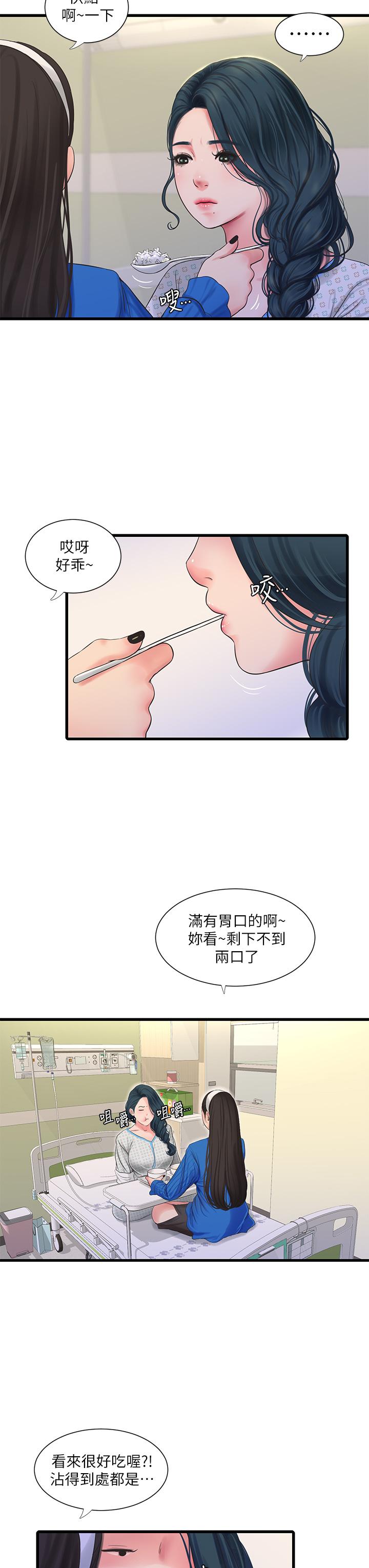 《親家四姊妹》漫画 第102話-佳真，我一直在等你