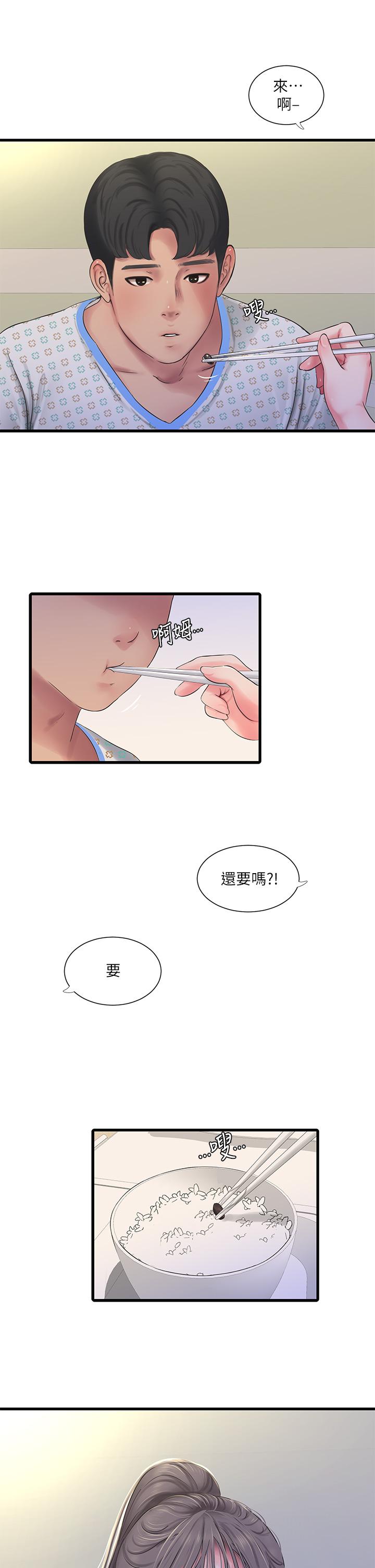 《親家四姊妹》漫画 第102話-佳真，我一直在等你